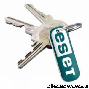 Ключи и файлы лицензии для ESET NOD32 от 21.05.2012