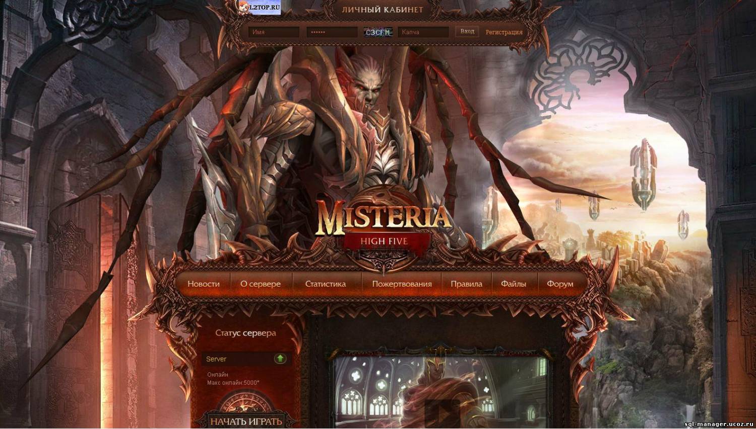 misteria.su