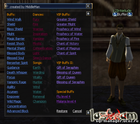 [Interlude] Скачать NPC Buffer retail-look для Interlude хроник Java сервера Lineage 2